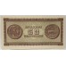 GREECE 1943 . FIFTY 50 DRACHMAI . SPECIMEN BANKNOTE